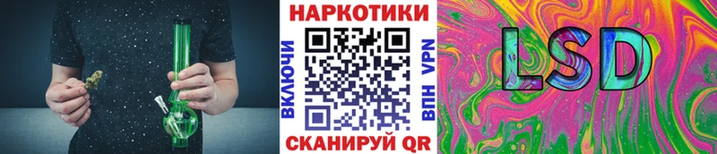 Псилоцибиновые грибы Альметьевск
