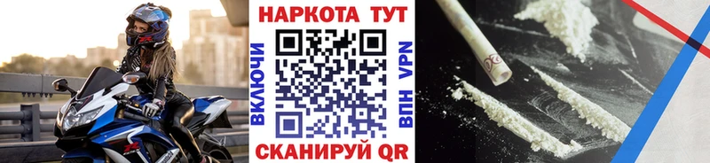 Наркота Альметьевск АМФ  Мефедрон  МАРИХУАНА  КОКАИН 