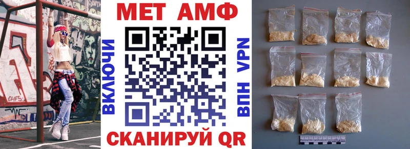 наркотики  Альметьевск  Amphetamine Premium 