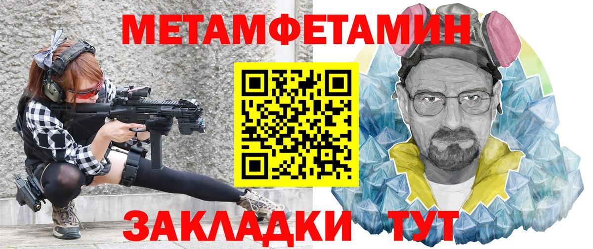 Amphetamine VHQ Альметьевск