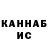 МЕТАДОН кристалл Far'ael