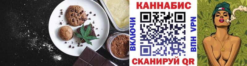 мориарти Telegram  Альметьевск  Еда ТГК конопля 