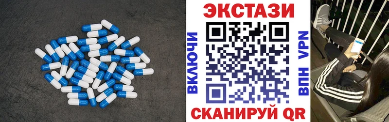 как найти закладки  Альметьевск  ЭКСТАЗИ TESLA 