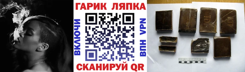 ОМГ ОМГ как войти  Альметьевск  ГАШИШ Premium 
