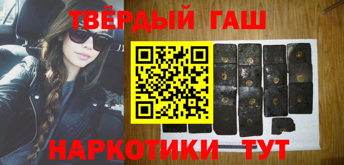Гашиш ice o lator  Вход с VPN  Гашиш индика сатива  Альметьевск 