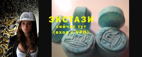PSILOCYBIN Зеленокумск