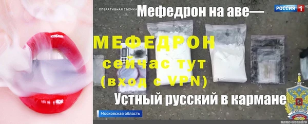 мдма Елабуга