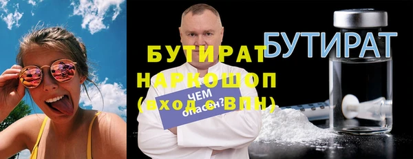 метамфетамин Дмитриев