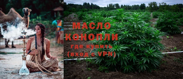 мефедрон VHQ Ельня