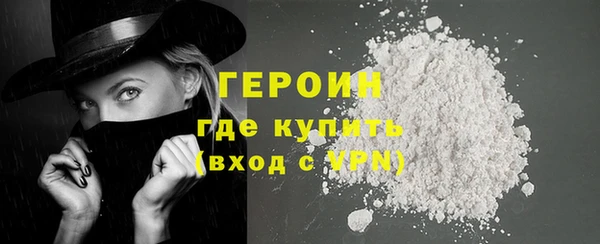 гашишное масло Дмитровск