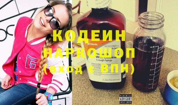 гашишное масло Дмитровск