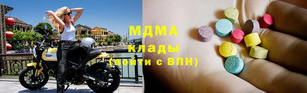 бутират Зерноград