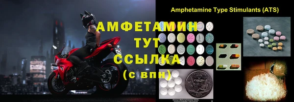 2c-b Заводоуковск