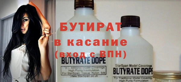 2c-b Заводоуковск