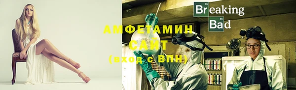 альфа пвп VHQ Дмитров