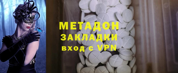метамфетамин Дмитриев