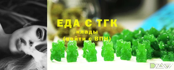 мяу мяу кристалл Елизово