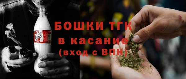 альфа пвп VHQ Дмитров