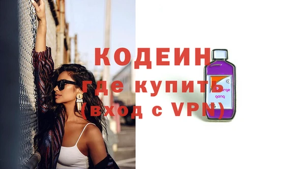 мефедрон VHQ Ельня