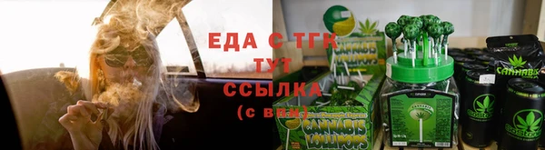 гашишное масло Дмитровск