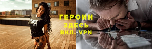 мяу мяу кристалл Елизово