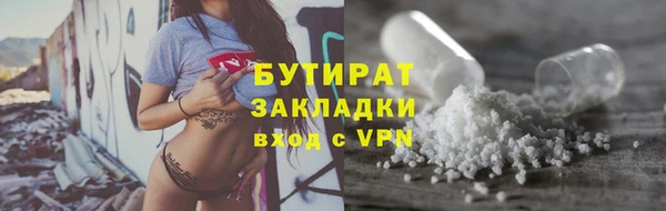 альфа пвп VHQ Дмитров
