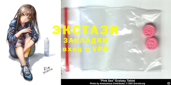 мдма Елабуга