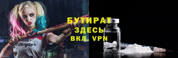 гашишное масло Дмитровск
