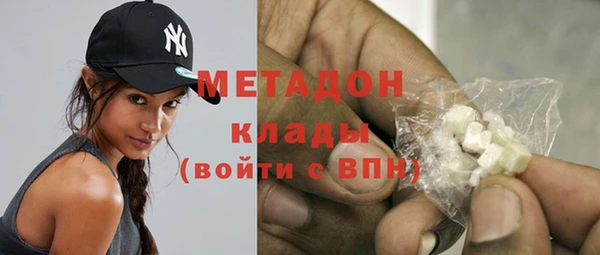 тгк Заволжск