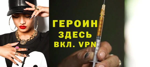 гашишное масло Дмитровск