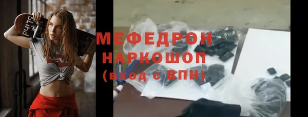 мдма Елабуга