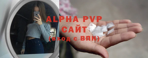 мефедрон VHQ Ельня