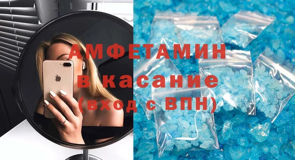 мефедрон VHQ Ельня