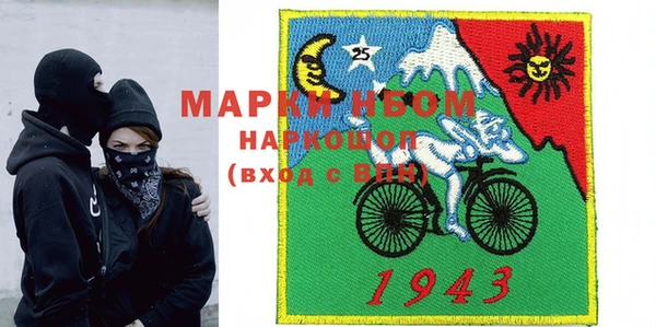 мяу мяу кристалл Елизово