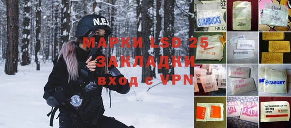 мяу мяу кристалл Елизово