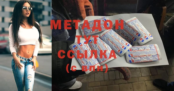 гашишное масло Дмитровск