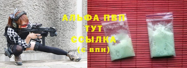 кокаин премиум Заволжье