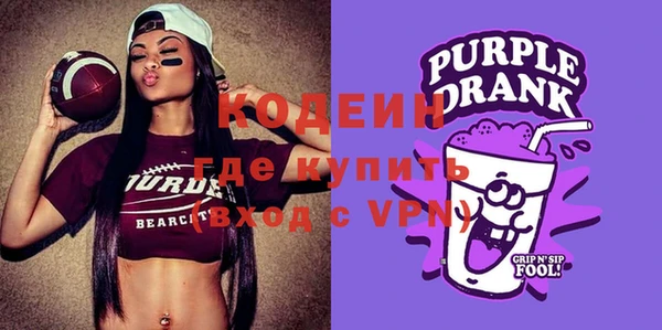 альфа пвп VHQ Дмитров