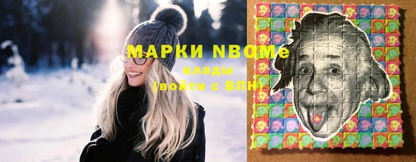 тгк Заволжск
