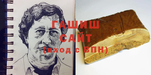 мяу мяу кристалл Елизово