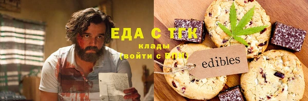альфа пвп VHQ Дмитров