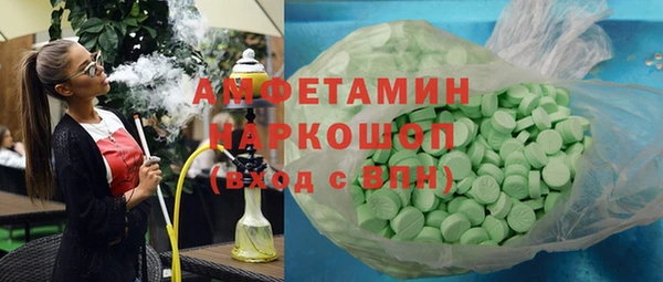 мефедрон VHQ Ельня