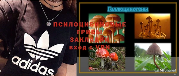 кокаин премиум Заволжье