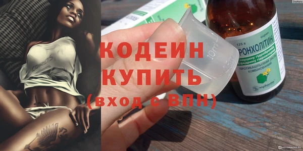 тгк Заволжск
