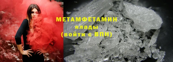гашишное масло Дмитровск