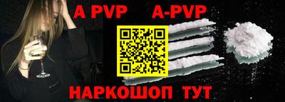 амфетамин Апшеронск