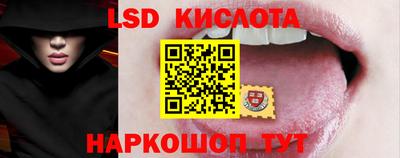 сатива Апрелевка