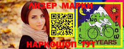 амфетамин Апшеронск