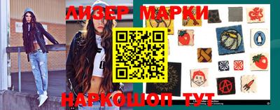 амфетамин Апшеронск