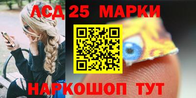 сатива Апрелевка